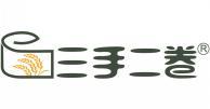 三手二卷  