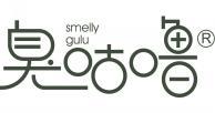 臭咕噜 SMELLY GULU  