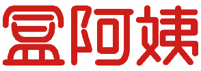 盒阿姨 