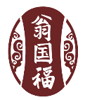 翁国福 