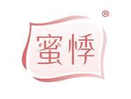 蜜悸 