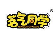 茗气同学 