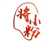 将小粉 