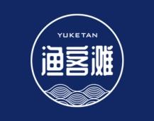 渔客滩 