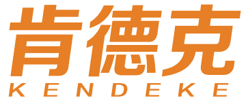 肯德克 