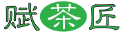 赋茶匠 
