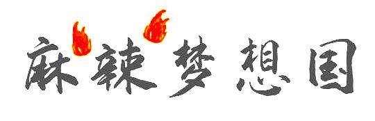 果芩 