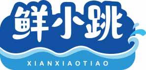 鲜小跳
xianxiaotiao 