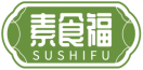 素食福SUSHIFU