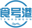 食号港TENHOWGON 