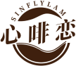 心啡恋SINFLYLAM 