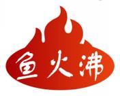 鱼火沸 