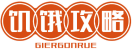 饥饿攻略GIERGONRUE 