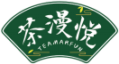 茶漫悦TEAMARFUN 