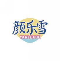 颜乐雪    YAN LE XUE 
