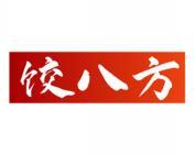 饺八方 