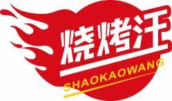 烧烤汪
shaokaowang 
