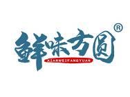 鲜味方圆 