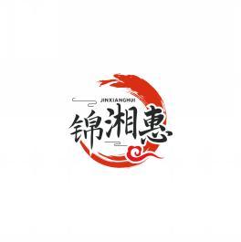 锦湘惠     JIN XIANG HUI 