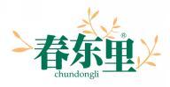 春东里  