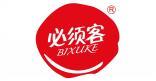 必须客  