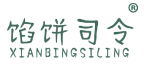 馅饼司令 