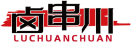 卤串川LUCHUANCHUAN 