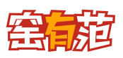 窑有范 