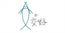 交好  
