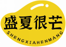 盛夏很芒SHENGXIAHENMANG 