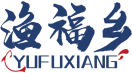 渔福乡YUFUXIANG 