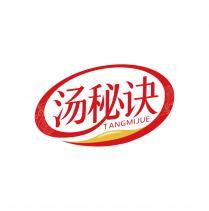 汤秘诀       TANG MI JUE 