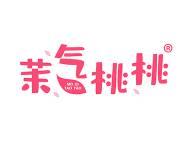茉气桃桃 