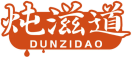 炖滋道DUNZIDAO 