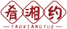 肴湘约YAOXIANGYUE 