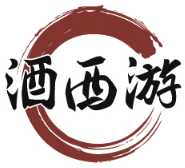 酒西游 