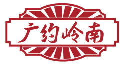 广约岭南 
