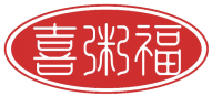 喜粥福 