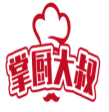 掌厨大叔 