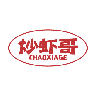 炒虾哥 