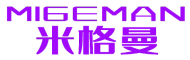 米格曼 