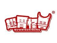 趣胃怪兽 