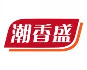 潮香盛 