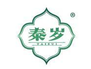 泰岁 