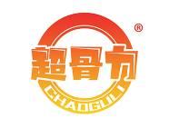 超骨力 