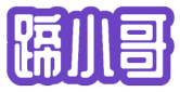 蹄小哥 