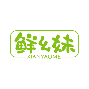 菌子谣 