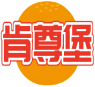 肯尊堡 