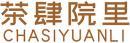 茶肆院里+拼音 
