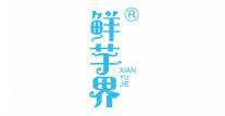 鲜芋界
 